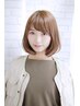 「ナチュラルにおさまるまとまる」ストレートパーマ＋カット ￥9800