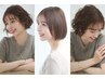【迷ったらこちら】似合わせカット￥6600→￥5610