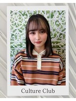 カルチャークラブ&nbsp;ベージュインナーカラー