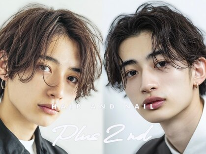 プラス セカンド ヘア(Plus 2nd)の写真