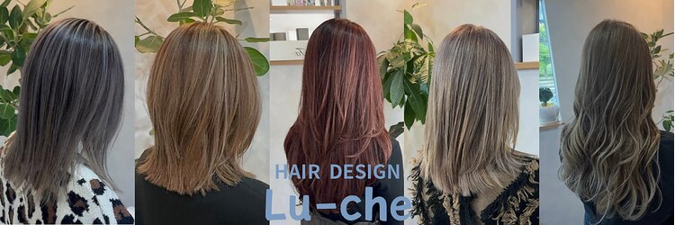 ルーチェ(Lu-che)のサロンヘッダー