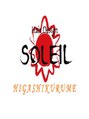 ヘアー デザイン ソレイユ 東久留米店(Hair Design SOLEIL)&nbsp;求人 募集