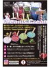 【オススメSET】ドライカット+カラー+3stepTR+クリームシャンプー　　8250円