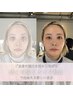 【モニター価格★shizuka限定毎月先着5名】大人可愛い白銀比メイクレッスン
