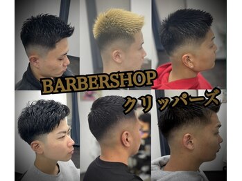 BARBER SHOPクリッパーズ