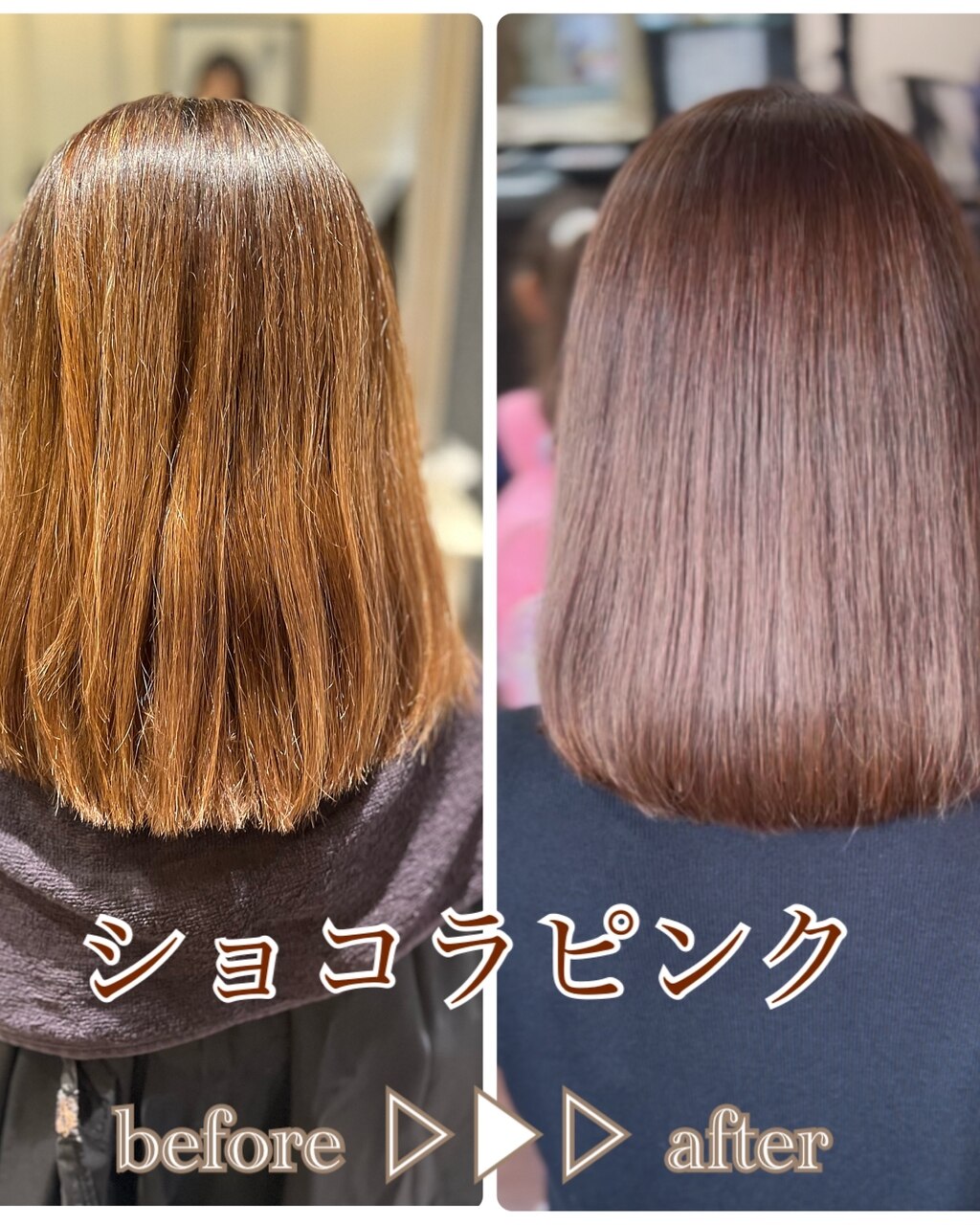 2026年夏】ショコラピンクの髪型・ヘアアレンジ｜人気順