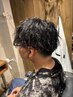 【パーマ初心者歓迎】扱いやすい無造作ツイスパで垢抜け ¥14300→¥11550