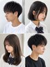 【学割U24☆学生限定】カット（S・B込）　￥4510→￥3600