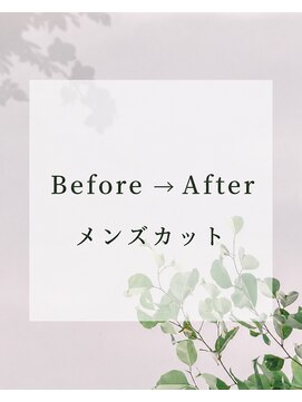 ソイア 春日井店(Soea) メンズカット春日井