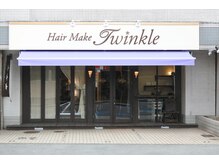 ツインクルスリー(twinkle3)の雰囲気（白色と紫色の看板が目印！！店内に入ると落ち着きのある空間へ♪）