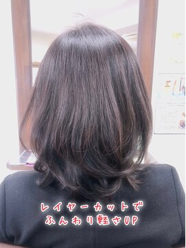 エスモード(S mode) レイヤーカット