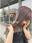 ☆ラベンダー ベージュ☆
