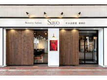 サヨ美容室 駅前店の雰囲気（駅から近く、人通りを気にせずに施術できます。）