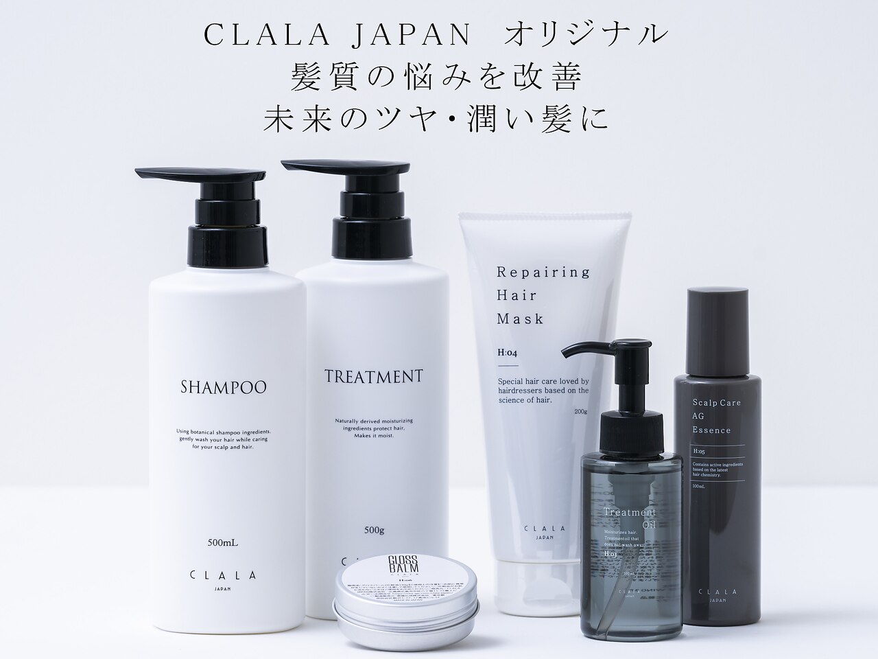 CLALA クララ ヘアマスク トリートメント スタイリングサロン専売品 新品 ディープフィル エクストラレメディ ヘアマスク - CLALA JAPAN