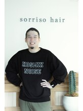 ソッリーソ ヘア(sorriso hair) 井澤 大樹