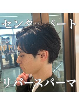 コワファーストナガサキシャンプーボーイ(COIFF1RST NAGASAKI SHAMPOO BOY) ニュアンスパーマ　リバースパーマ　長崎