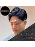 【ご新規様専用】"手軽に男磨き"グルーミングコース/￥8,800→￥7,700