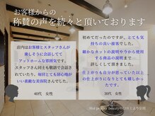 ヴィアンカ(Vianca)の雰囲気（お客様ひとりひとりに心を込めた丁寧な接客を心掛けております◎）