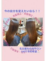 シオン(sHioN)&nbsp;美髪矯正