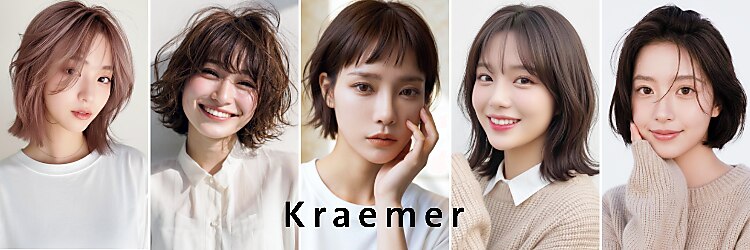 クラメールパリ 福岡(Kraemer Paris)のサロンヘッダー