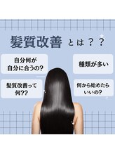 【お客様の悩みを解決できるようとにかくカウンセリングに時間頂きます！！】