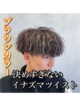 ルースト 心斎橋店(ROOST) オシャレなイナズマツイストもあり！