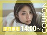 【平日/14時～】カット＋オージュア2stepトリートメント￥9130→￥6600