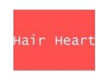 ヘアーハート(Hair Heart)