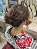 【夏祭り向け】ヘアセットのみ/花火大会/夏祭り