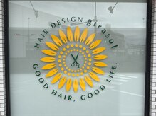 ヒラソル(girasol)の雰囲気（【お気軽にご来店ください！】）