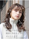 【白川style】20代30代40代小顔カット大人かわいいくびれモテ髪