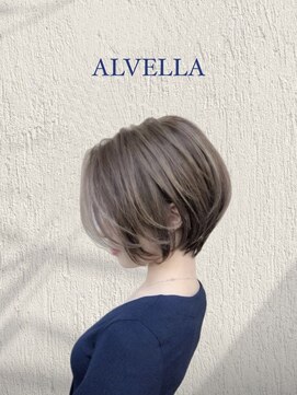 アルベラ(ALVELLA) 垢抜けショート