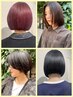 【学割U24】カット+全体カラー￥11550→￥6200