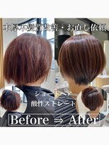 コンティロミー(CONTI ROMMY.)&nbsp;髪質改善◎酸性ストレート/フェザーショート/20～50代