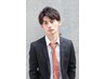 【初回限定価格】メンズカット＋ポイントカールストレート　14300円→13000円