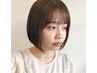 白髪ぼかしカラーエステ【A】似合わせカット＋高濃度ケラ生トリ付き
