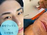 ◆メンズ◆ヒゲ減毛+眉毛ワックス￥7000
