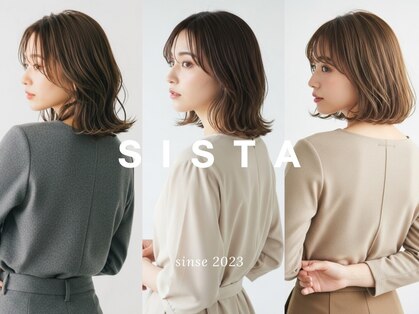 シスタ 二子玉川(SiSTA)の写真