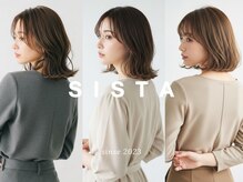 シスタ 二子玉川(SiSTA)