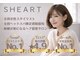 シアート(SHEART)の写真