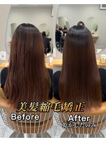 シカ 神戸三宮元町店(Cica)&nbsp;縮毛矯正 くせ毛 ストレート 神戸三宮元町 髪質改善 美髪