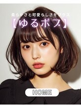 《HOMEこだわりのパーマ技術》　－パーマ/ケアパーマ/コテ巻き風デジタルパーマ－