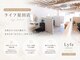 ライフ 星田店(Lyfe)の写真/女性スタイリスト多数◎マンツーマン施術の女性専用プライベートサロンで、あなただけの美を追求♪