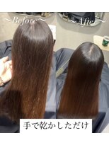 【完全個室髪質改善サロン】colorer 美髪矯正【髪質改善×縮毛矯正】手で乾かしただけ