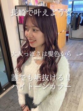 コワファースト長崎シャンプーボーイ 2nd(COIFF1RST 長崎 SHAMPOO BOY) 長崎で叶える垢抜けハイトーン☆ ピンクラベンダー