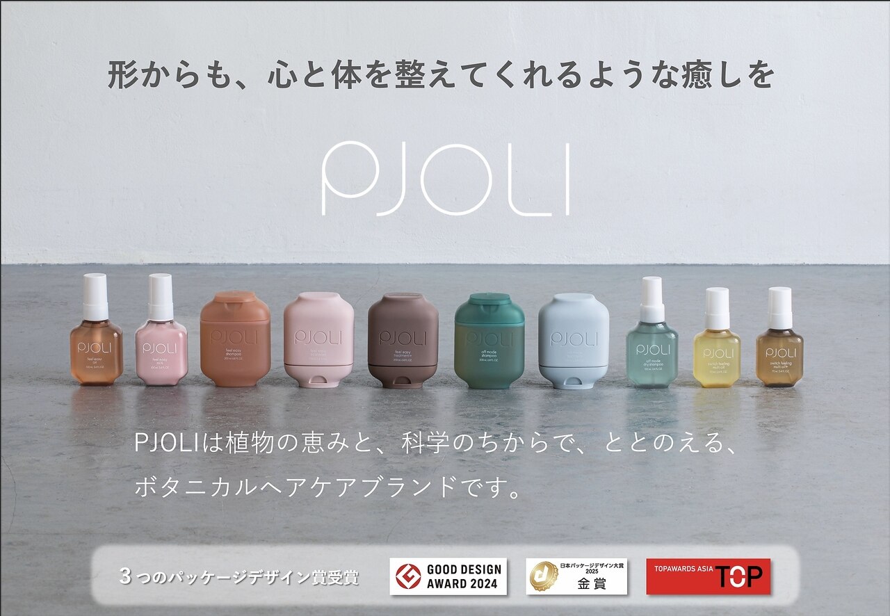 髪本来の美しさを引き出す「プジョリトリートメント」｜ベッラ(Bella