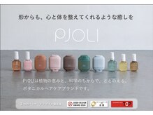 髪本来の美しさを引き出す「プジョリトリートメント」