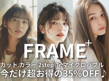 フレームプラス なんば駅前店(FRAME+)の写真