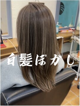 ラッフィスリール(Raffee Sourire) 白髪ぼかし似合わせハイライト