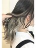 カット+ケアインナーカラーお試しムラサキＳＰ付き